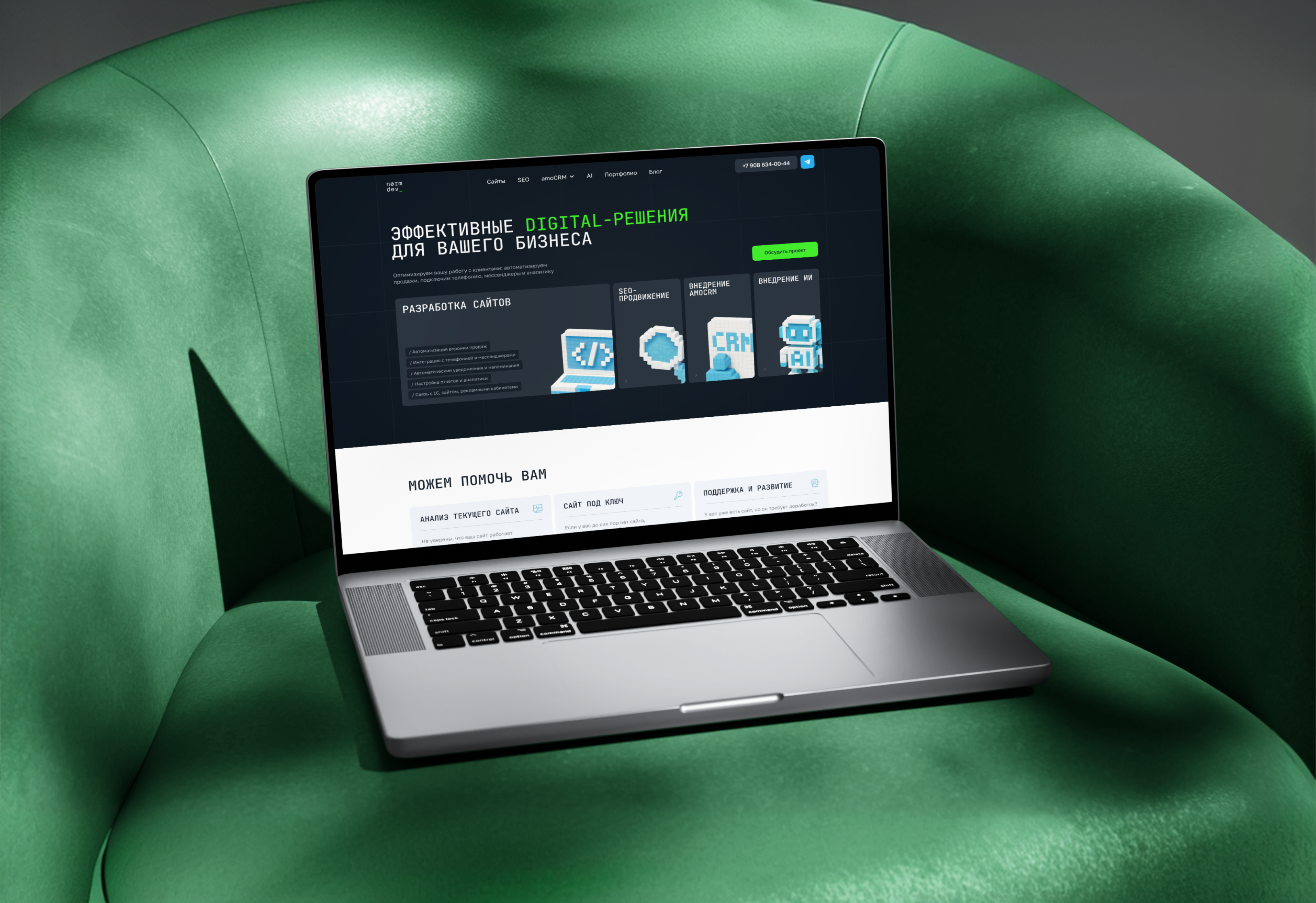 Превью проекта NextDev — интерфейсы