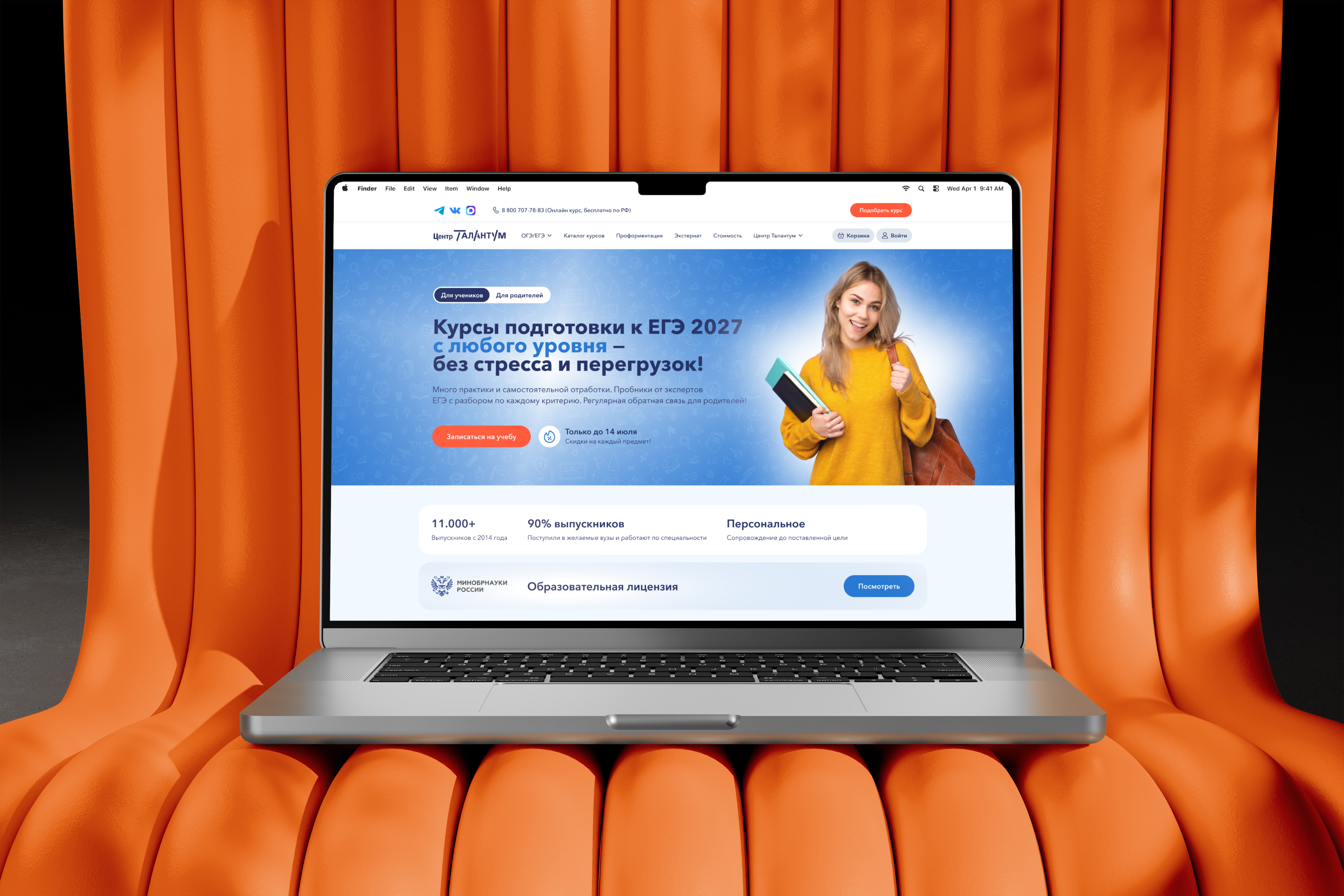 Превью проекта Центр творчества