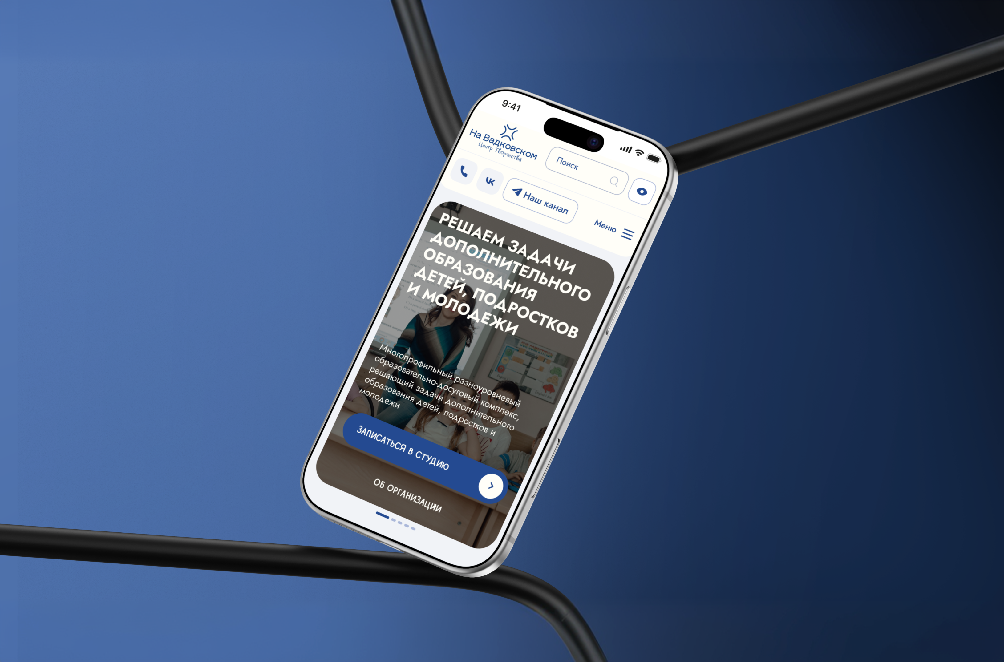 Превью проекта На Владковском — mobile